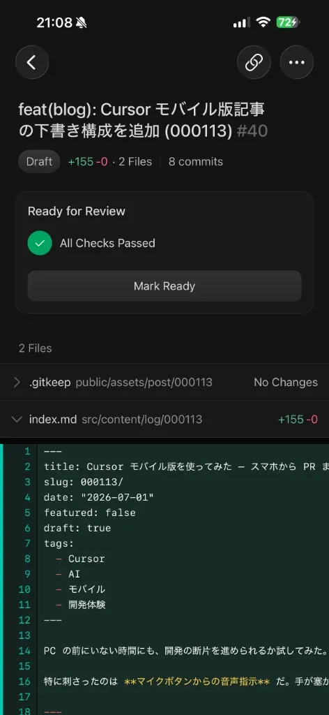 GitHub モバイル — PR #40 の diff と All Checks Passed