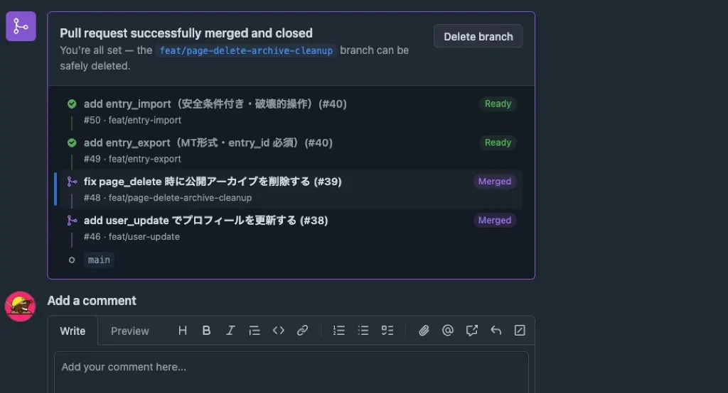 GitHub の Stacked PRs。#46←#48←#49←#50。#48 マージ後で current が page_delete