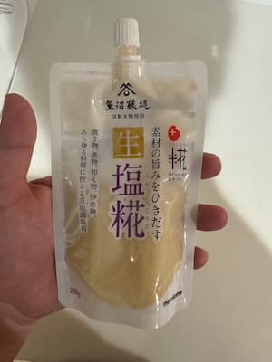 塩麹